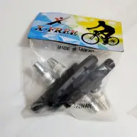 在飛比找蝦皮購物優惠-台灣製 2輪份腳踏車V型煞車皮 靜音耐磨款 自行車零件