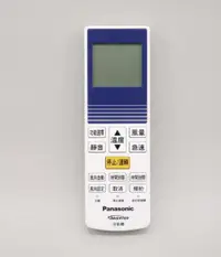 在飛比找樂天市場購物網優惠-【Panasonic/國際牌】冷氣遙控器 C8024-997