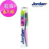 在飛比找遠傳friDay購物優惠-【Jordan】新潮酷我造型牙刷(軟毛)6入組