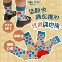 在飛比找蝦皮商城優惠-【hahababy】擁抱點點-兒童休閒長襪 台灣製造 止滑設