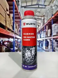 在飛比找樂天市場購物網優惠-『油工廠』WURTH 福士 Fuel Injection C