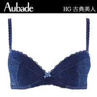 在飛比找momo購物網優惠-【Aubade】古典美人有襯內衣-HG(藍)