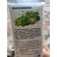 在飛比找蝦皮購物優惠-澎湖海葡萄冷吱吱保濕凝膠