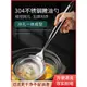 打沫勺304不銹鋼打沫漏勺隔油湯勺濾油勺子撇油去浮沫神器撇沫勺