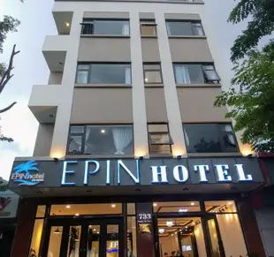 艾品酒店Epin Hotel