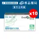 箱購 醫博康 Classic 醫用多用途PVC手套 (無粉) XL號 100pcsX10盒 專品藥局【2017068】