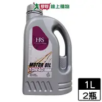 在飛比找ETMall東森購物網優惠-【2件超值組】HRS日本油脂SM 10W40合成機油1L【愛