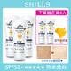 【東森獨家買3送4】SHILLS舒兒絲 果然防曬極淨美白隔離霜SPF50+★★★★★3入+贈防曬2入+美妝蛋2入(防曬乳/妝前乳)