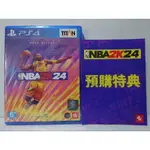 [全新當天寄]PS4 NBA 2K24 中文版  附贈首批預購特典