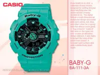 在飛比找Yahoo!奇摩拍賣優惠-CASIO 手錶專賣店 國隆 BABY-G_BA-111-3