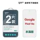 【GOR保護貼】Google Pixel 8a 9H鋼化玻璃保護貼 全透明非滿版2片 (8折)