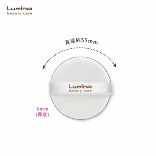 Lumina 氣墊粉撲-Rubycell2入 海綿 氣墊粉撲 上妝工具 BB霜 CC霜 清透感 高密度 2入組