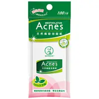 在飛比找PChome24h購物優惠-曼秀雷敦 Acnes 天然麻吸油面紙 100片