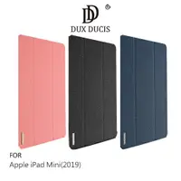 在飛比找樂天市場購物網優惠-DUX DUCIS Apple iPad Mini(2019