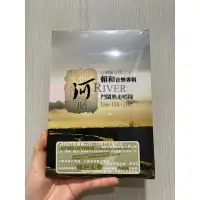 在飛比找蝦皮購物優惠-🌟全新🌟 《河》賴和 音樂專輯 鬥鬧熱走唱隊