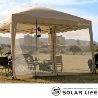 在飛比找momo購物網優惠-【Solar Life 索樂生活】客廳帳邊布 彈開式炊事帳篷