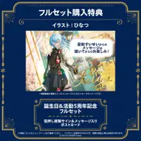 在飛比找PChome24h購物優惠-Hololive 星街彗星 誕生日＆活動5周年記念 複製簽明