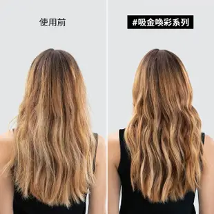 【L’OREAL 巴黎萊雅PRO】絲漾博洗髮精雙入組(吸金喚彩+飽和護色/柔順/抗毛躁)