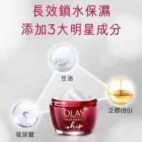 在飛比找蝦皮購物優惠-🌈享鐌🦣OLAY 緊緻空氣感面霜 48公克 拆售#13554