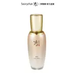 即期品【SOORYEHAN 秀雅韓】官方直營 西施潤本 超潤精萃精華45ML