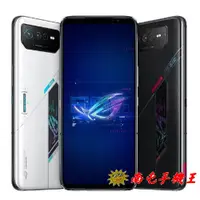 在飛比找蝦皮商城優惠-ASUS ROG Phone 6 AI2201 16G+51