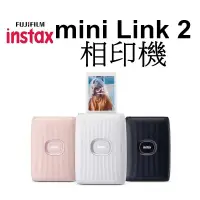 在飛比找蝦皮商城優惠-【FUJIFILM 富士】instax mini Link 