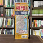 <全新>大輿出版 地圖【中國行政全圖(橫式半開54X78公分)】