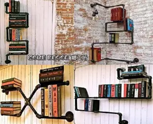 Home decor 鄉工所 復古黑鐵水管牆角4層書架—loft鞋架書房客廳轉角書櫃收納置物S型展示架