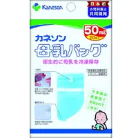 在飛比找DOKODEMO日本網路購物商城優惠-[DOKODEMO] 母乳袋·50毫升（20件）