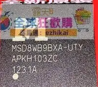 在飛比找露天拍賣優惠-工廠超低價全新原現貨裝MSD8WB98XA-UTY MSD8