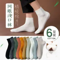 在飛比找蝦皮購物優惠-Xstore2 High socks men's pure 