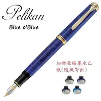 在飛比找森森購物網優惠-Pelikan 德國百利金 M800 blue o blue