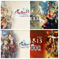 在飛比找蝦皮購物優惠-【熱賣】【數字版】switch ns 三國志13+三國志14