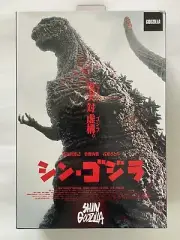 New! SHIN GODZILLA NECA ACTION FIGURE 7” 2019 Atomic Blast 65th Anniversary