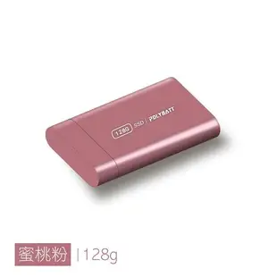 【嘟嘟太郎-手機SSD隨身碟(128GB)】手機專用 固態硬碟 隨身碟 SSD