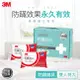 3M 雙人特大防蹣超值6件組 (寢具4件組+標準枕心2入)