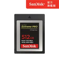 在飛比找PChome24h購物優惠-SanDisk Extreme Pro CFexpress 