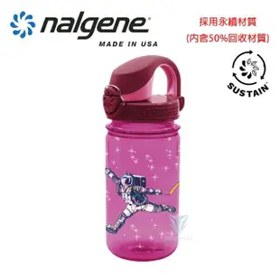 【NALGENE】375cc OTF兒童水壺(Nalgene / 美國製造 /OTF兒童水壺)