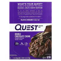 在飛比找iHerb優惠-[iHerb] Quest Nutrition 蛋白棒，雙片