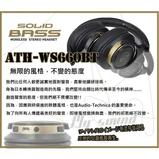 鐵三角 ATH-WS660BT 無線 藍牙 便攜型 耳罩式 頭戴 耳機 現貨 廠商直送