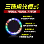 太陽能警示燈 貨車警示燈 邊燈 後燈 磁控 警示燈 側燈 霧燈 尾燈 貨車防撞燈 太陽能燈 感應警示 紅藍爆閃 卡車