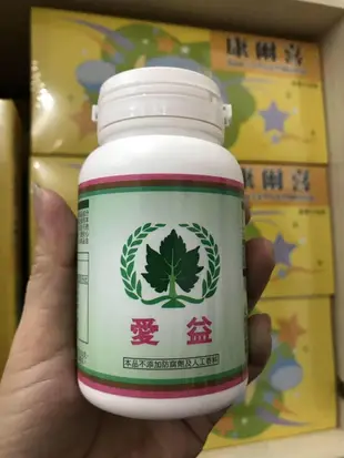 現貨 愛益葡眾 （100粒/罐）全館正品公司貨