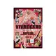 VIVRE CARD~ONE PIECE航海王圖鑑~ Ⅱ ５