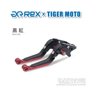 【老虎摩托】Rex雷克斯 新款 HONDA CBR250R 2011~13 六段 省力 煞車 離合器 拉桿 鋁合金