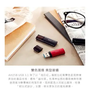 APACER 宇瞻 AH25B 16GB 32GB 64GB 128GB 隨身碟 霧面黑 USB 3.1 3.0 2.0