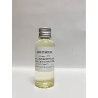 在飛比找蝦皮購物優惠-【露西皂材】琉璃苣油 (Borage Oil)