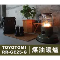 在飛比找蝦皮購物優惠-▍TOYOTOMI ▍Gear Mission RR-GE2