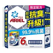 Ariel 抗菌抗臭洗衣精補充包 1100公克 X 6包