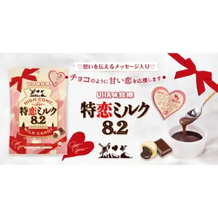 🔥現貨熱賣中🔥日本 UHA味覺糖 頂級特濃牛奶糖 鹽味牛奶糖 特濃抹茶牛奶糖 特濃8.2 草莓牛奶糖 熊本 特戀牛奶糖