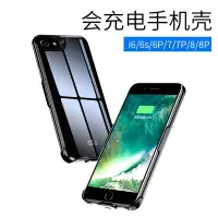 在飛比找Yahoo!奇摩拍賣優惠-【快速出貨】適用蘋果6/6s7/8數顯背夾電池iphone6